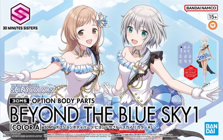 THE IDOLMASTER-30MS Option Body Parts Beyond the blue sky 1 -Model Kit