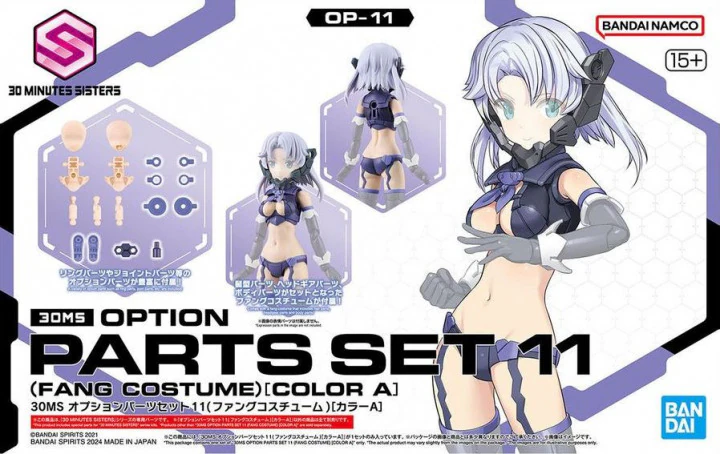 30MS - Option Parts Set 11 (Fang Costume) Color A - Model Kit