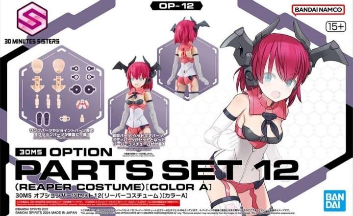 30MS - Option Parts Set 12 (Reaper Costume) Color A - Model Kit