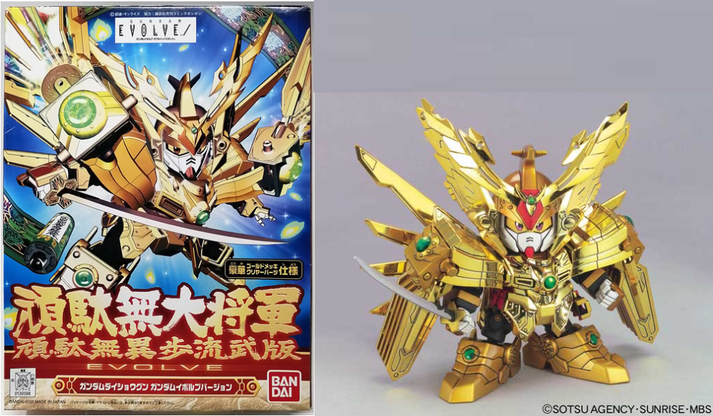 GUNDAM - BB286 Gundam Daishogun (Gundam Evolve Edition) - Model Kit