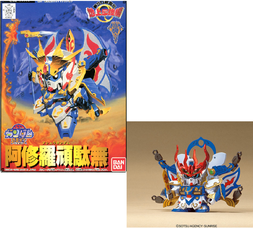 GUNDAM - BB104 Ashura Gundam - Model Kit