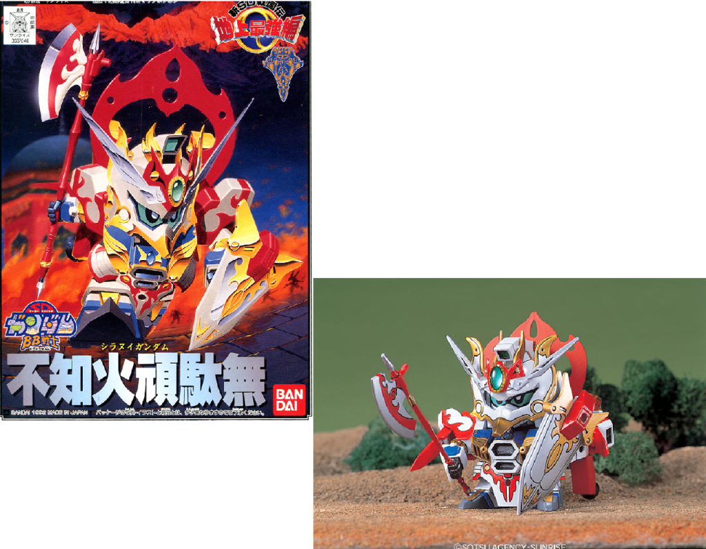 GUNDAM - BB106 Siranui Gundam - Model Kit