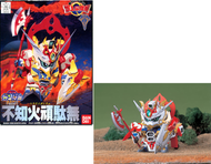 GUNDAM - BB106 Siranui Gundam - Model Kit