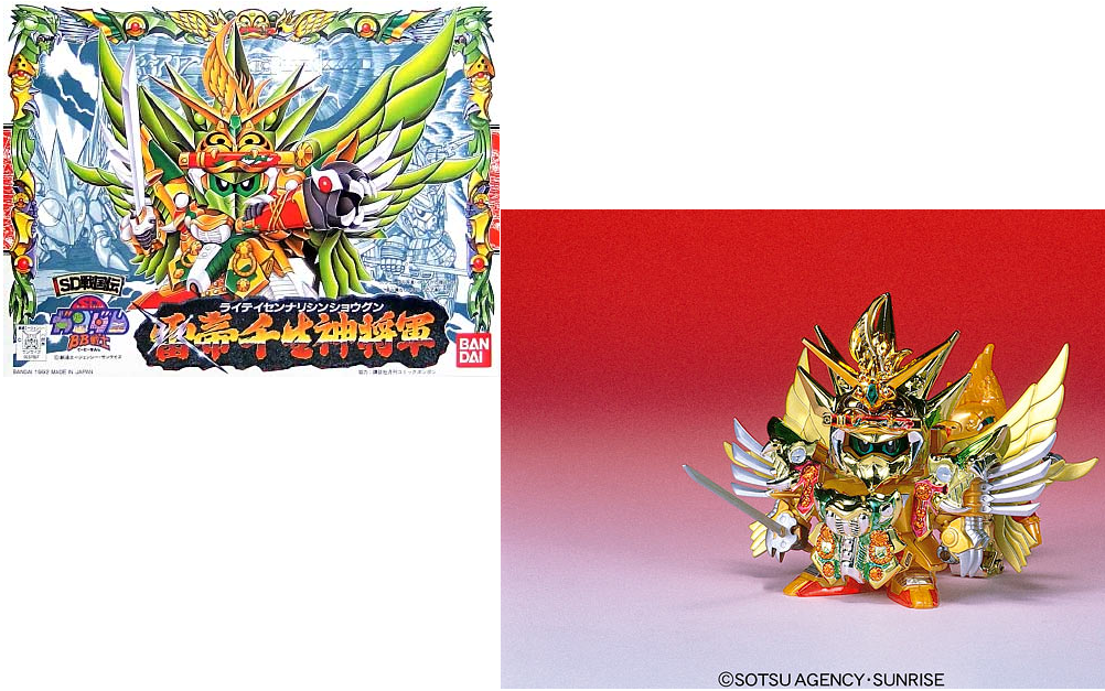 GUNDAM - BB108 Raitei Sennari - Model Kit