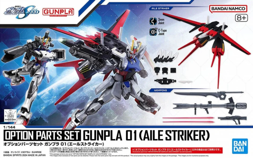 GUNDAM - Option Parts Set Gunpla 01 (Aile Striker) - Model Kit