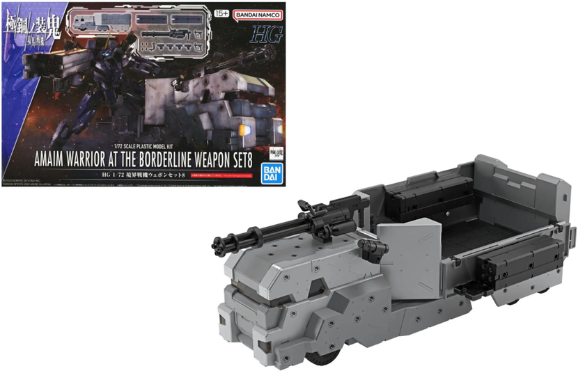 AMAIM -HG 1/72 AMAIM Warrior at the borderline Weapon Set 8 -Model Kit
