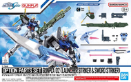 GUNDAM - Option Parts Set Gunpla 2 (Launcher/Sword Striker) -Model Kit