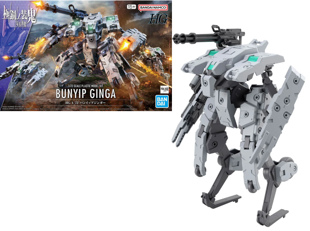 AMAIM - HG 1/72 Bunyip Ginga - Model Kit