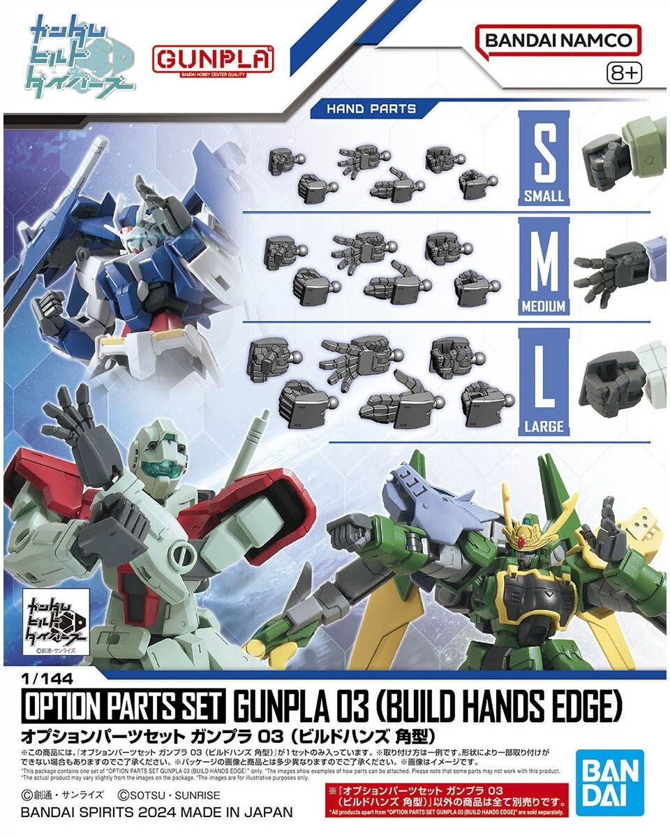 GUNDAM - Option Parts Set Gunpla 3 (Build Hands Edge) - Model Kit