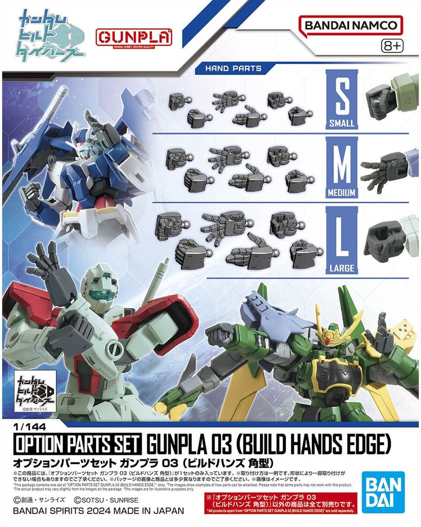 GUNDAM - Option Parts Set Gunpla 3 (Build Hands Edge) - Model Kit