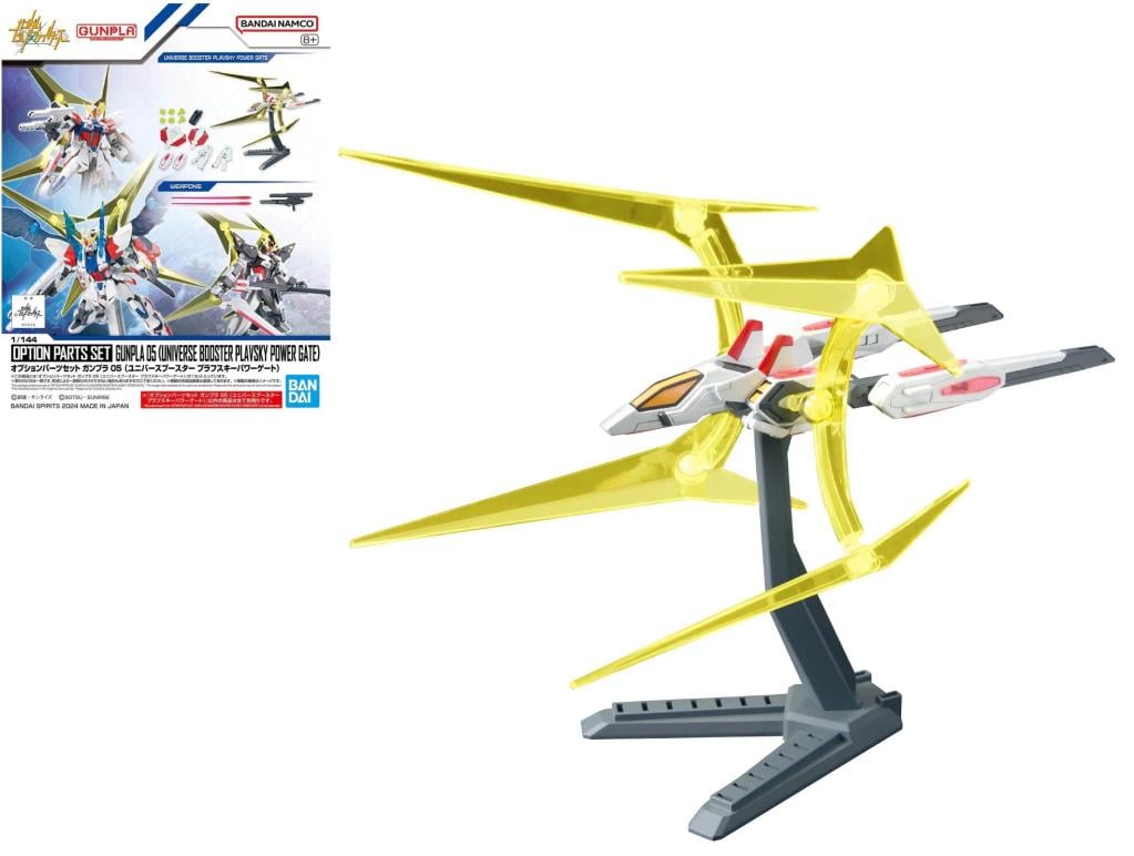 GUNDAM - Option Parts Set Gunpla 05 (Universe Booster) - Model Kit
