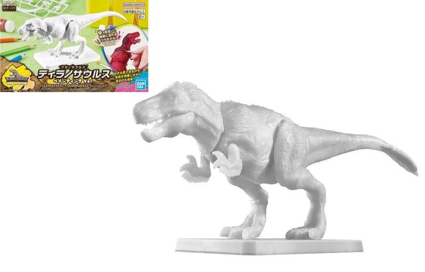 PLANNOSAURUS - Tyrannosaurus (Painting Version) - Model Kit