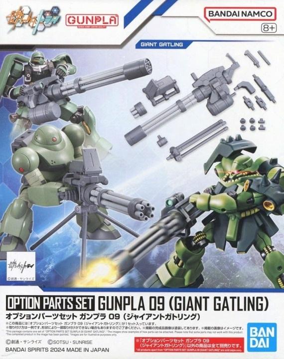 GUNDAM - Option Parts Set Gunpla 09 (Giant Gatling) - Model Kit