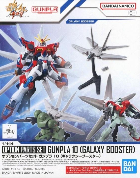 GUNDAM - Option Parts Set Gunpla 10 (Galaxy Booster) - Model Kit