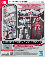 30MM - Customize Material (Decoration Parts 1 White) - Model Kit