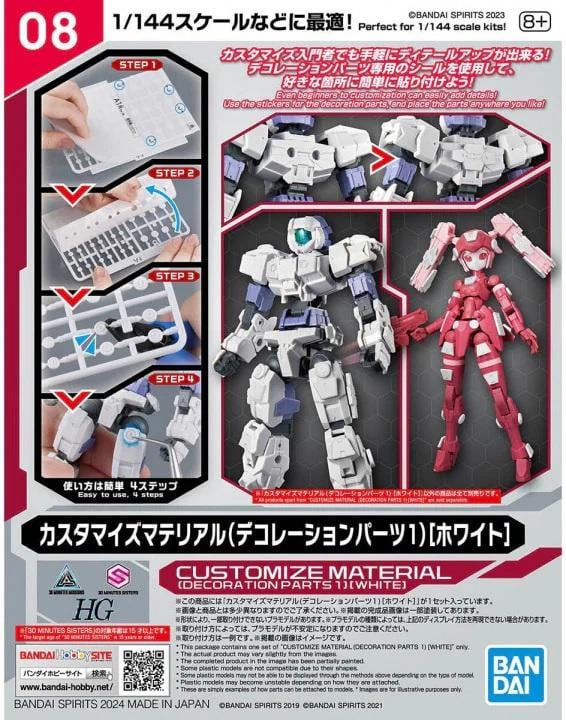 30MM - Customize Material (Decoration Parts 1 White) - Model Kit