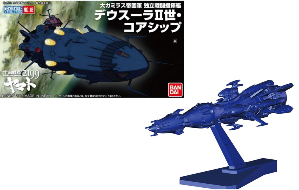 YAMATO - Space BattleShip Yamato 2199 Deusula II Core Ship - Model Kit
