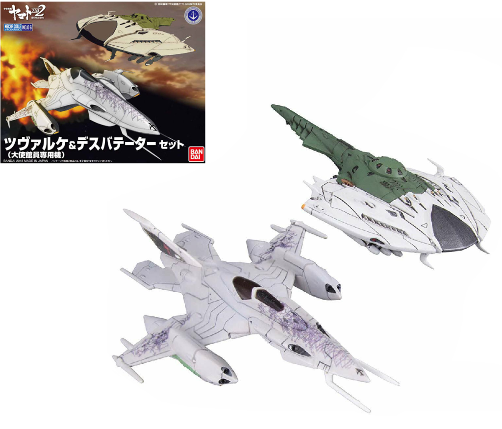 YAMATO - Czvarke (Embassy Special Aircraft) & Devatator set -Model Kit