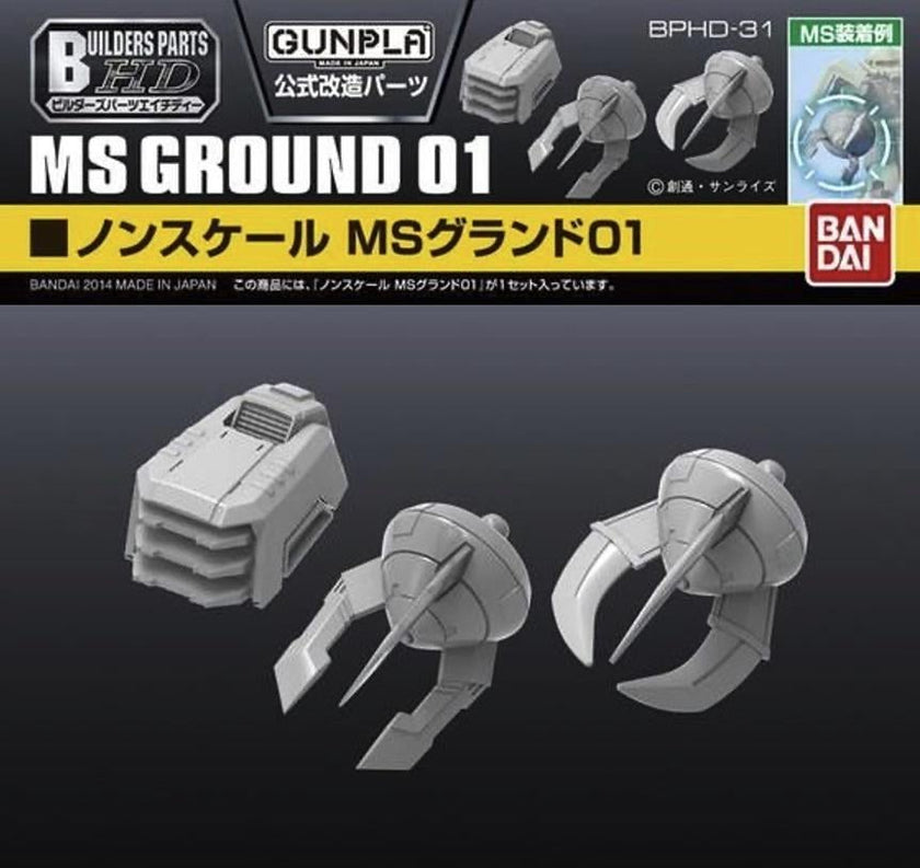 GUNDAM - Builders Parts HD 1/144 MS Ground 01 - Model Kit