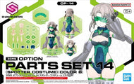 30MS - Option parts set 14 (Spotter Costume) (Color B) - Model Kit