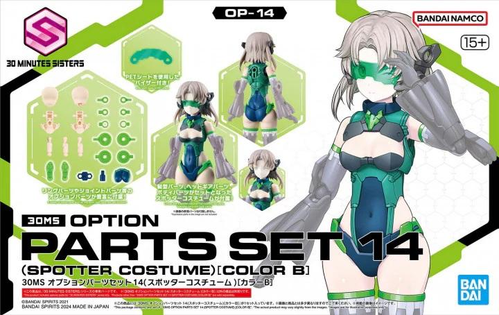 30MS - Option parts set 14 (Spotter Costume) (Color B) - Model Kit