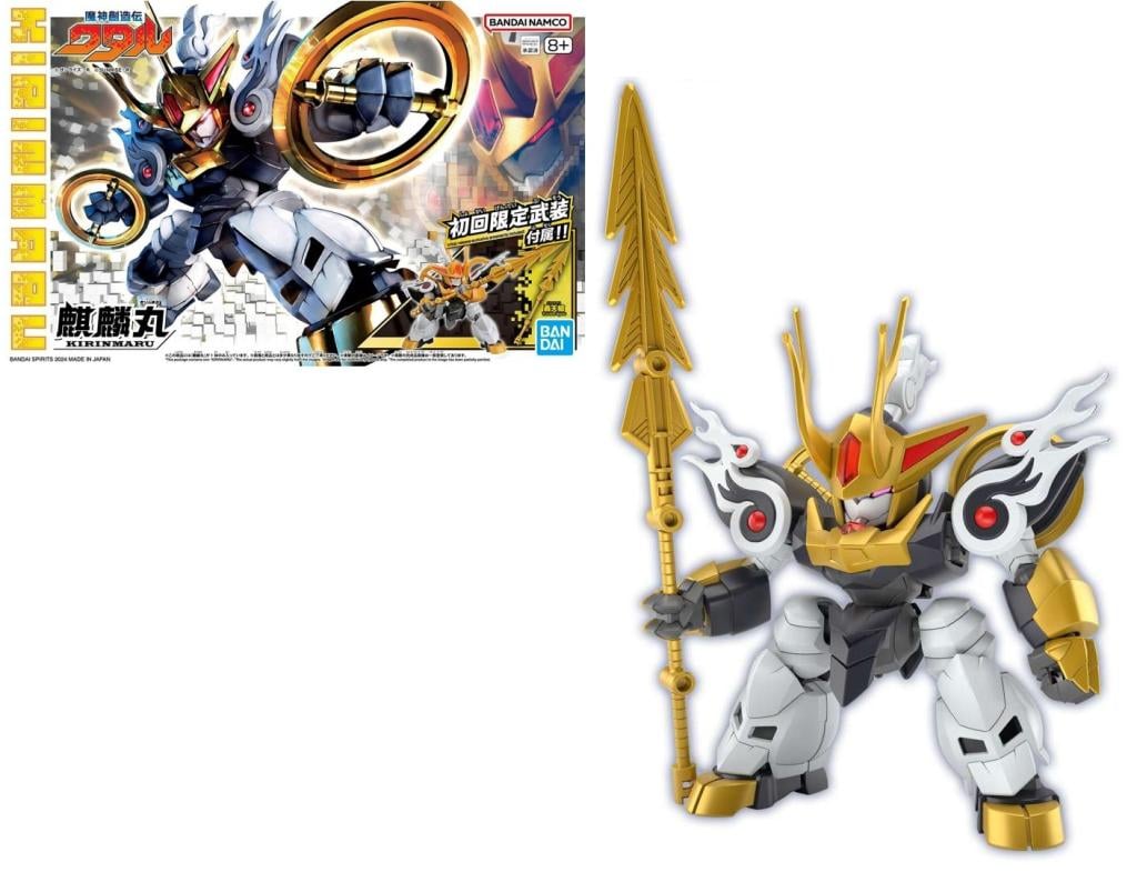 GUNDAM - KIRINMARU *Limited initial edition - Model Kit