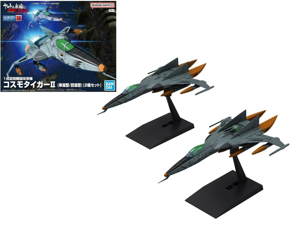 GUNDAM - MECHA COLLECTION DX TYPE 1 - Model Kit