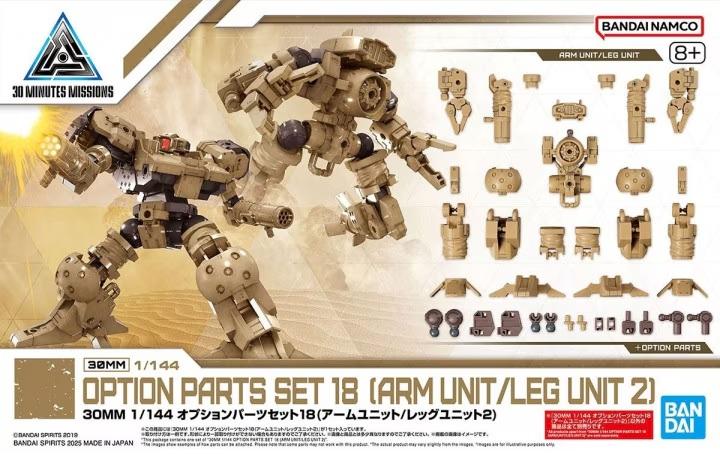 GUNDAM - 30MM 1/144 OPTION PARTS SET 18 - Model Kit