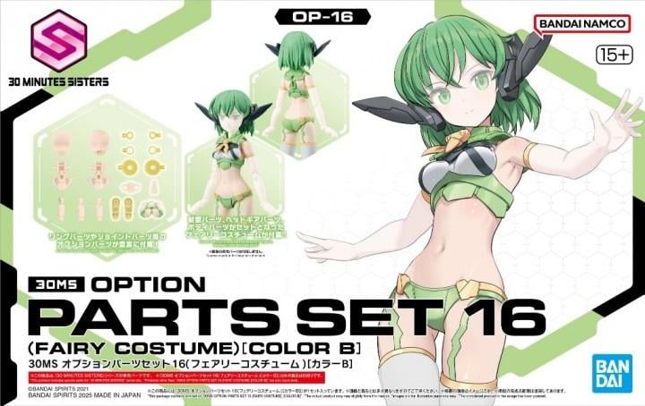 GUNDAM - 30MS OPTION PARTS SET 16 - Model Kit