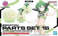 GUNDAM - 30MS OPTION PARTS SET 16 - Model Kit