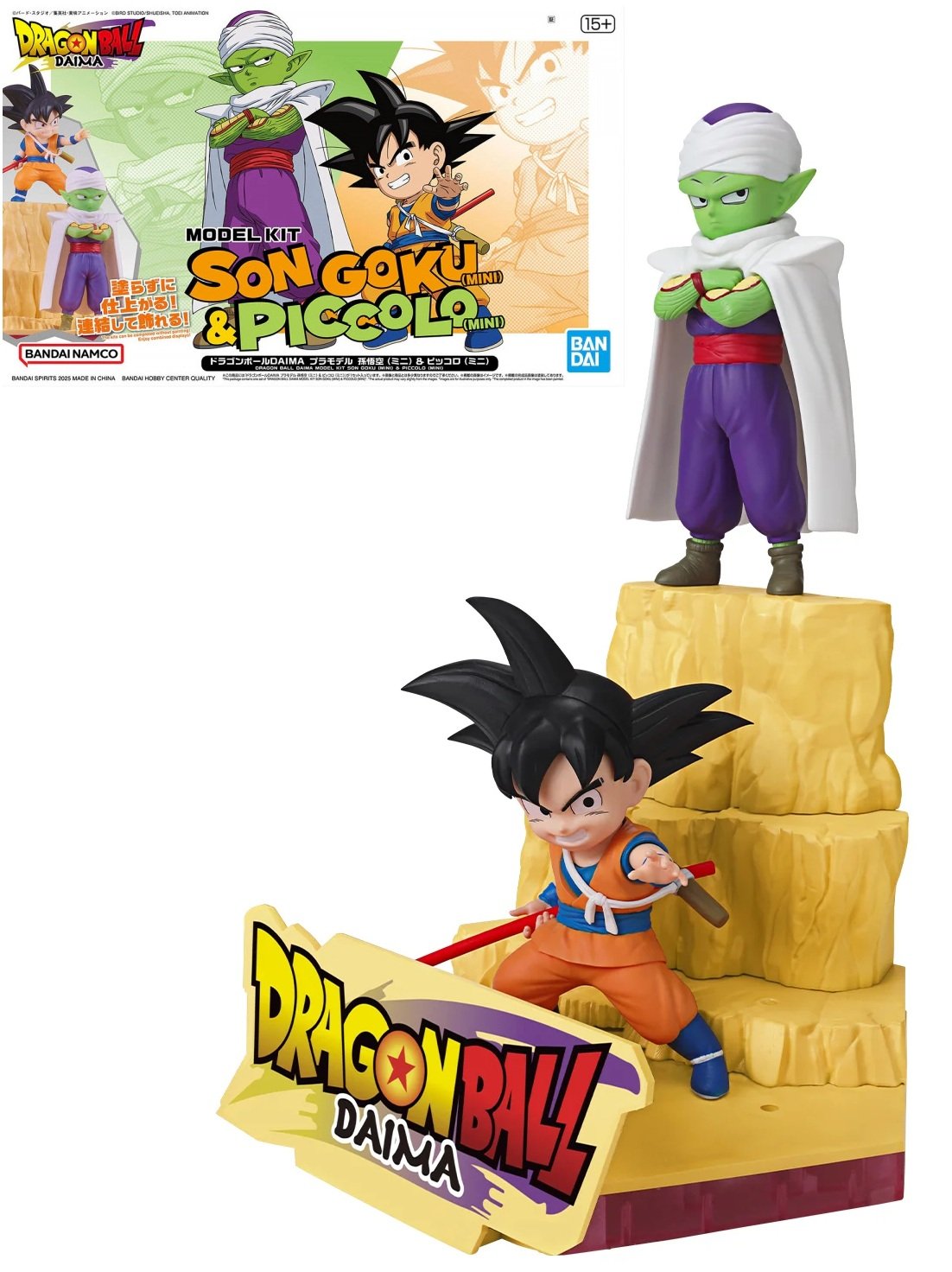 DRAGON BALL DAIMA - Son Goku (Mini) & Piccolo (Mini) - Model Kit