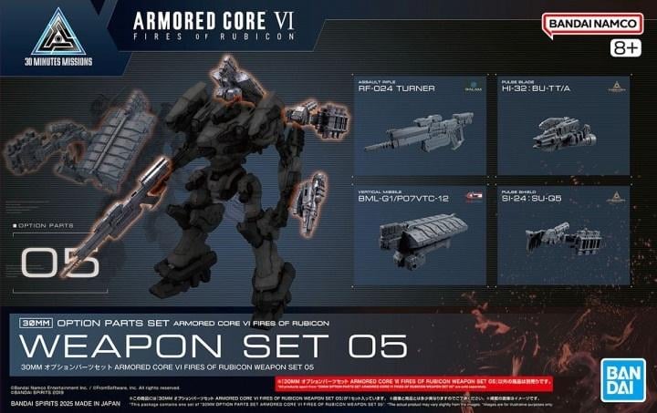 ARMORED CORE VI - Weapon Set 05 - Model Kit