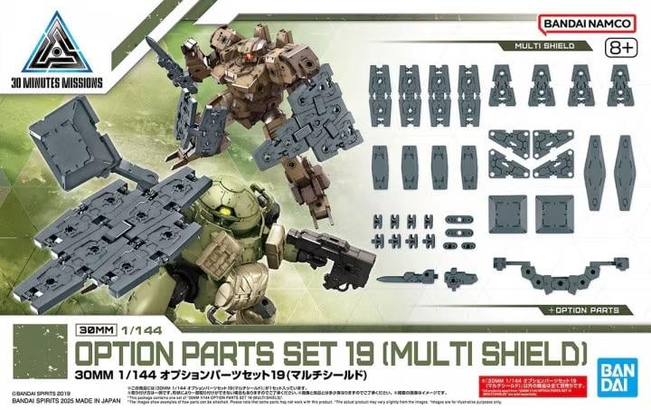 30MM - 1/144 Option parts set 19 (Multi Shield) - Model Kit