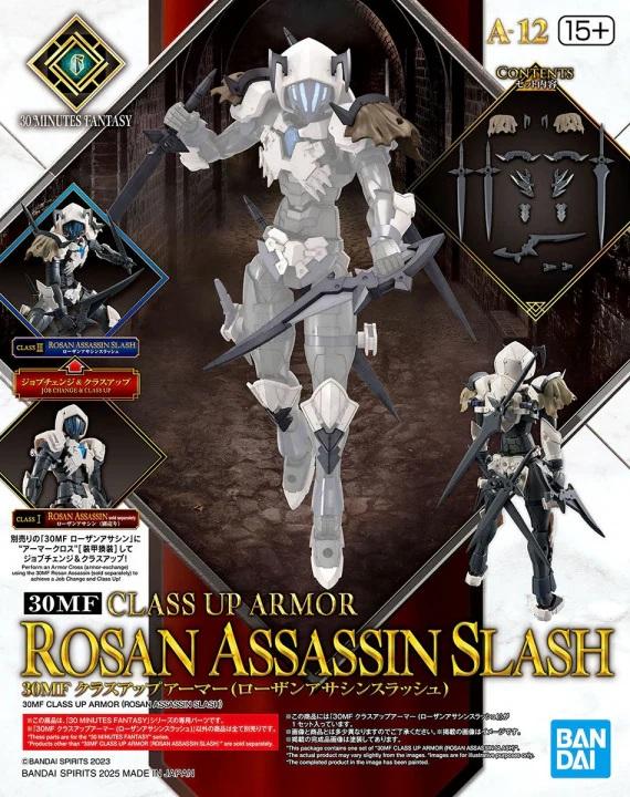 30MF - Class Up Armor (Rosan Assassin Splash) - Model Kit