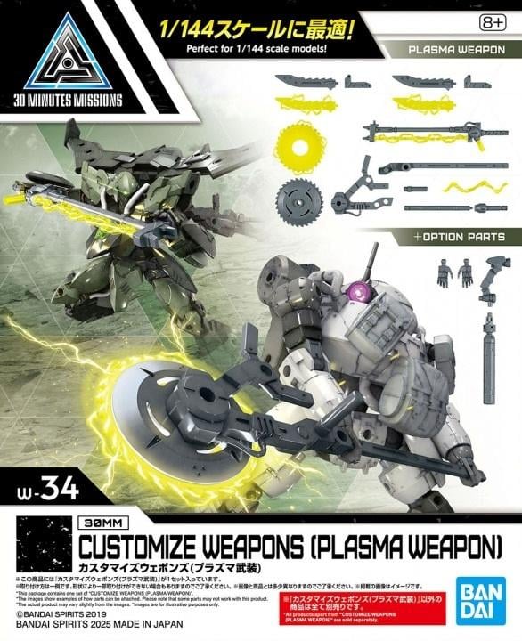 30MM - Customize Weapons (Plasma Weapon) - Model Kit