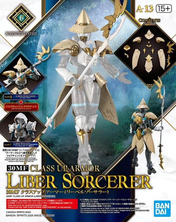 30MF - Class Up Armor (Liber sorcerer) - Model Kit