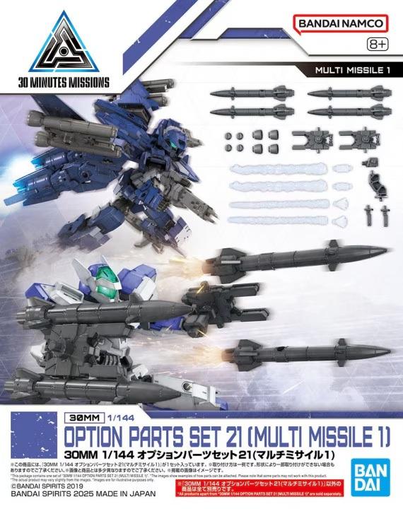30MM - 1/144 Option Parts set 21 (Multi missile 1) - Model Kit