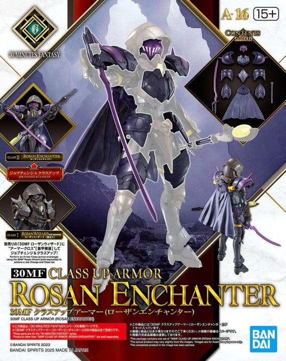 30MF - Class up Armor (Rosan enchanter) - Model Kit
