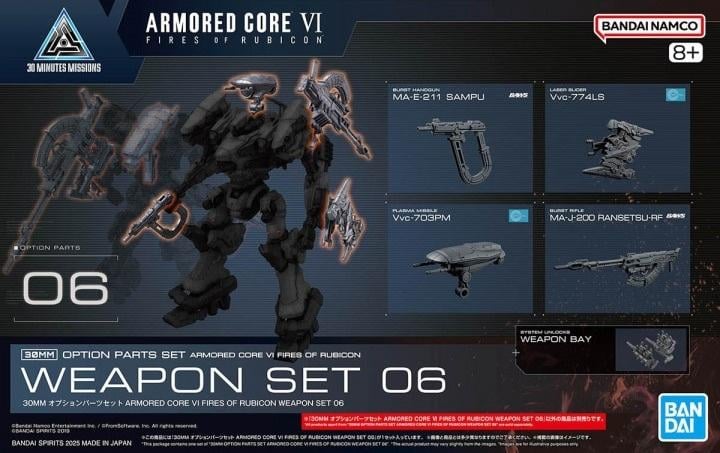 ARMORED CORE VI - 30MM Weapon set 06 - Model Kit