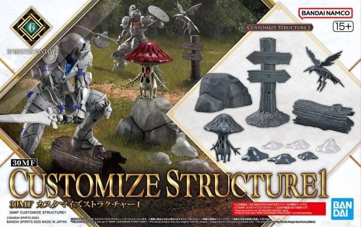 30MF - Customize Structure 1 - Model Kit
