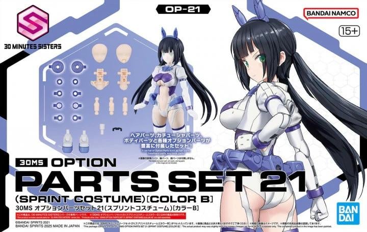 30MS - Option parts set 21 (Sprint costume) (Color B) - Model Kit
