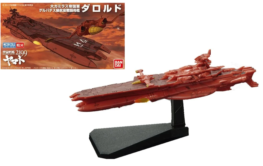 YAMATO - Space Battle Ship Yamato2199 Darold - Model Kit