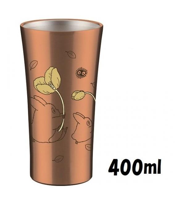MON VOISIN TOTORO - Totoro - Tumbler Metal 400ml