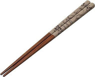 KIKI LA PETITE SORCIERE - Esquisses Brun - baguettes Laquées 21cm