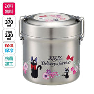 KIKI LA PETITE SORCIERE - Bouquet de fleur - Lunch Box Isotherme 230ml