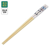 HELLO KITTY - Kuromi - baguettes 21cm