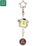 HELLO KITTY - Pompompurin - Porte-clé Symbole Astrologique Balance