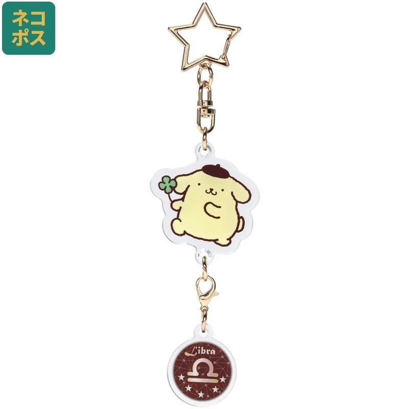 HELLO KITTY - Pompompurin - Porte-clé Symbole Astrologique Balance