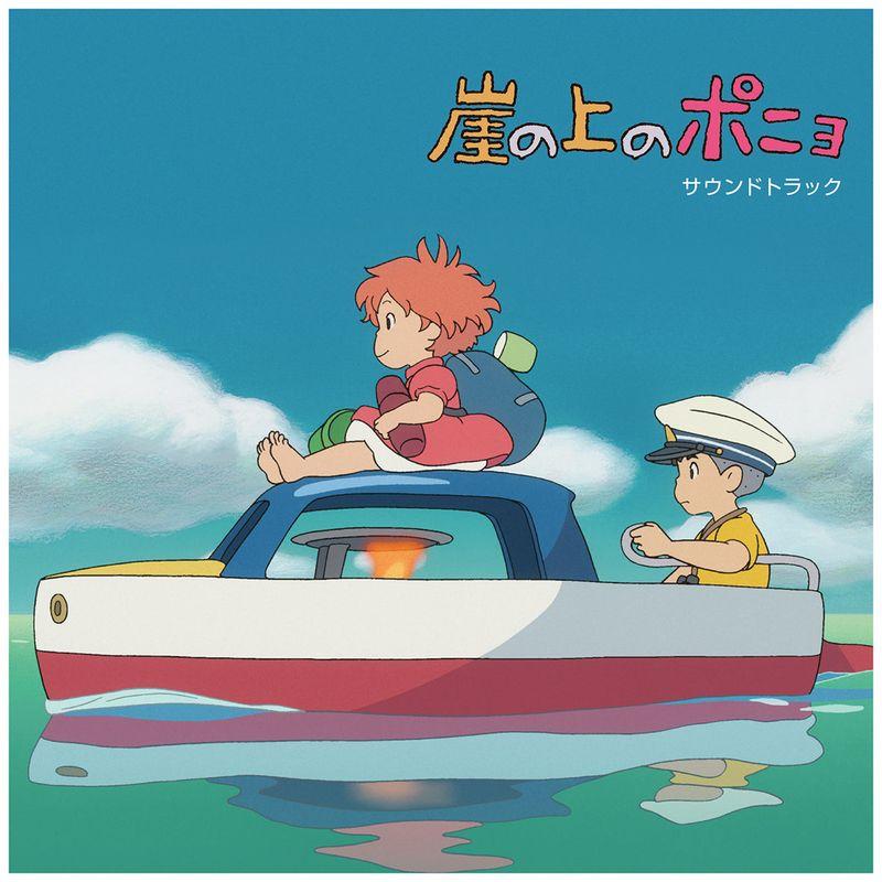 JOE HISAISHI - Ponyo sur la falaise - Vinyle Soundtrack