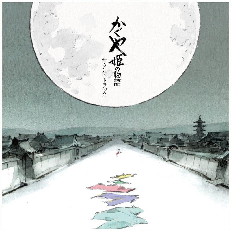 JOE HISAISHI - Le conte de la princesse Kaguya - Vinyl